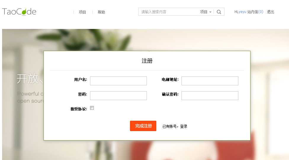 技术分享