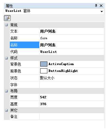 技术分享