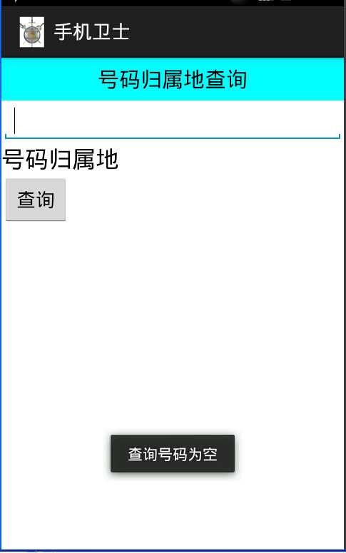 技术分享