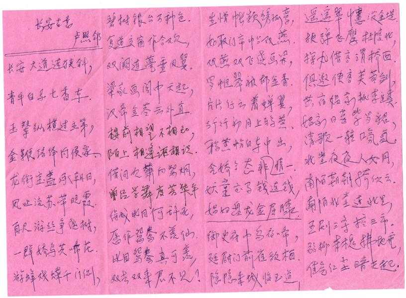 技术分享