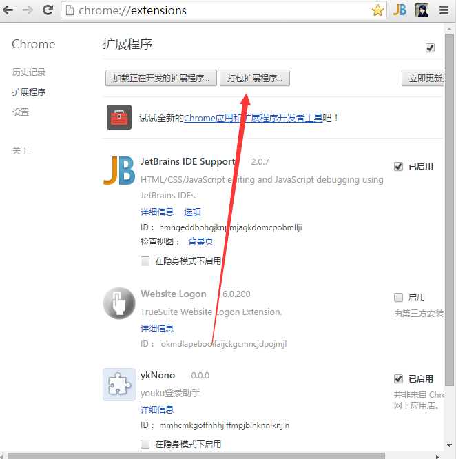 技术分享