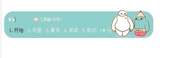 技术分享
