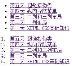 技术分享