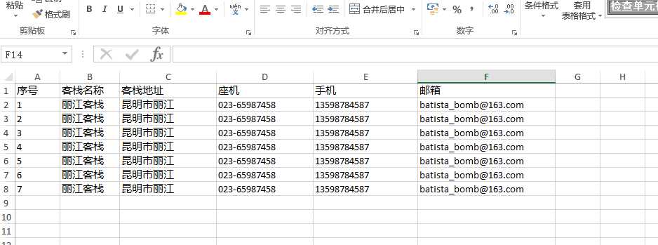 技术分享