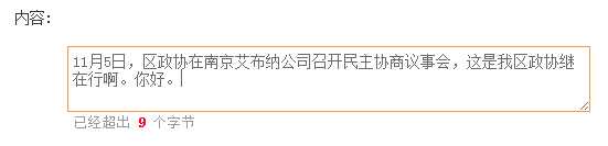 技术分享