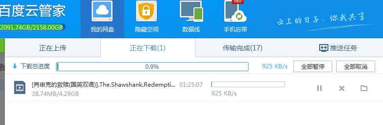 技术分享