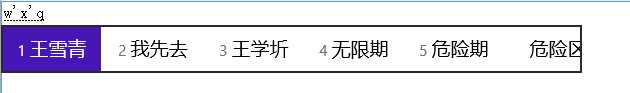 技术分享