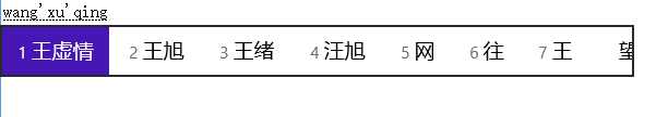 技术分享