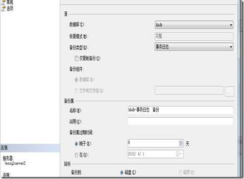 QQ截图20150401104116