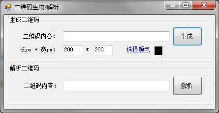 技术分享