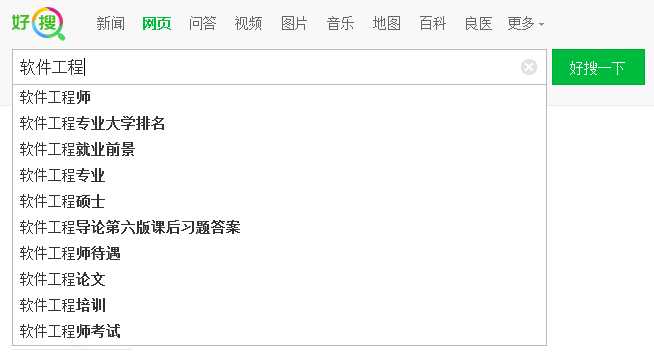 技术分享