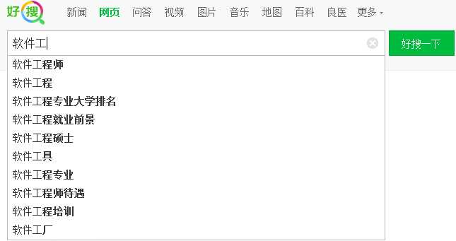 技术分享