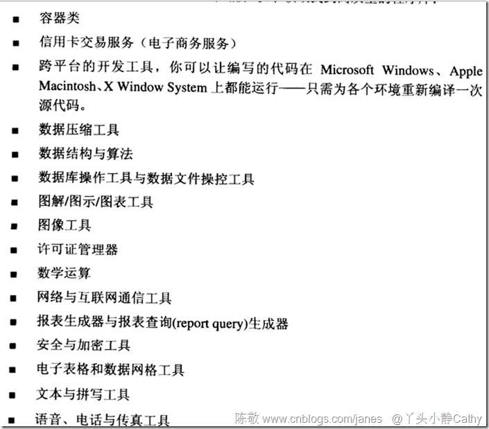 Image(2) 技术分享