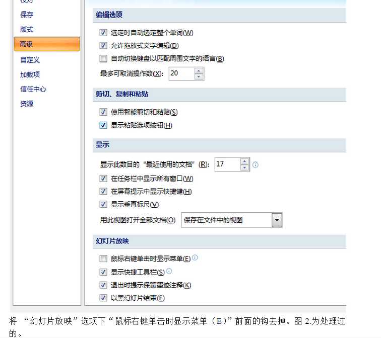 技术分享