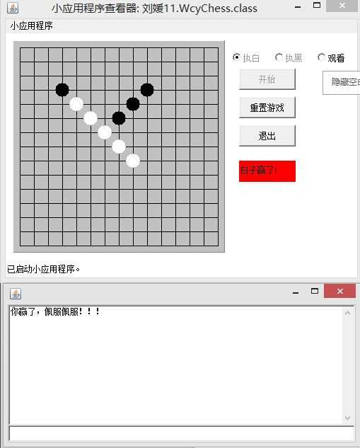 技术分享