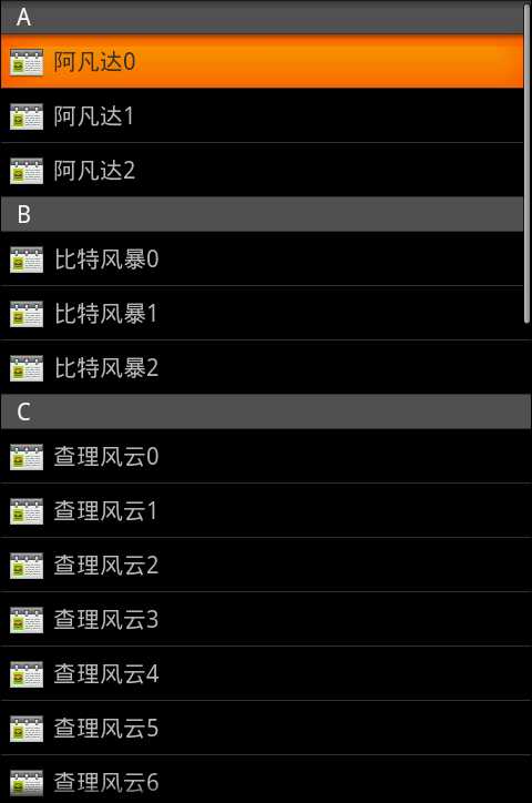 技术分享