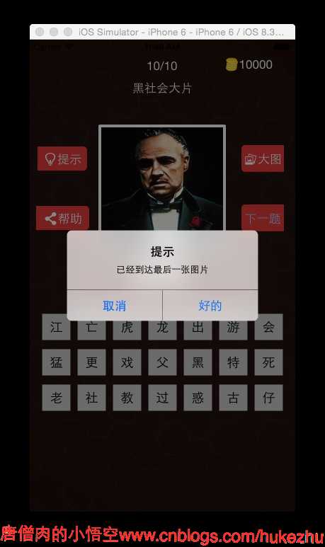 技术分享