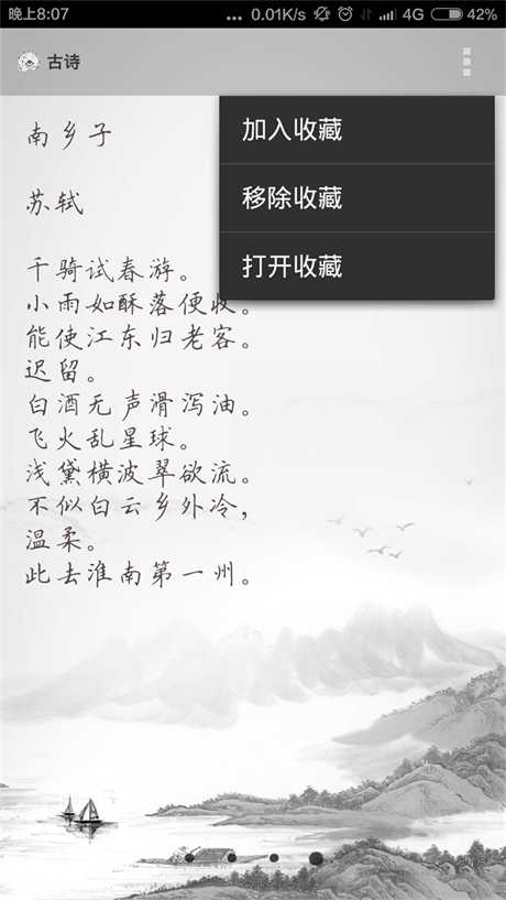 技术分享