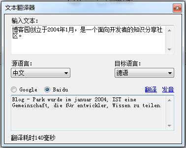 技术分享