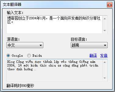 技术分享