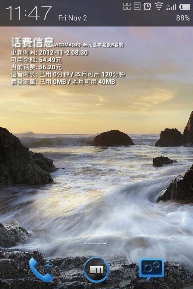 技术分享