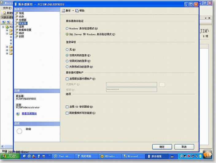 点击图片可在新窗口打开 技术分享