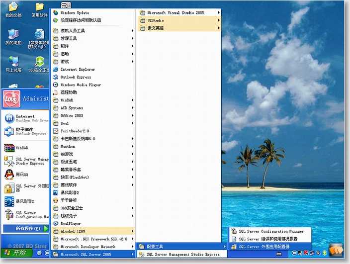 点击图片可在新窗口打开 技术分享