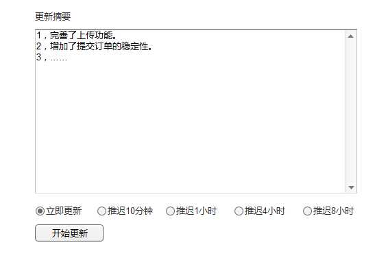 技术分享