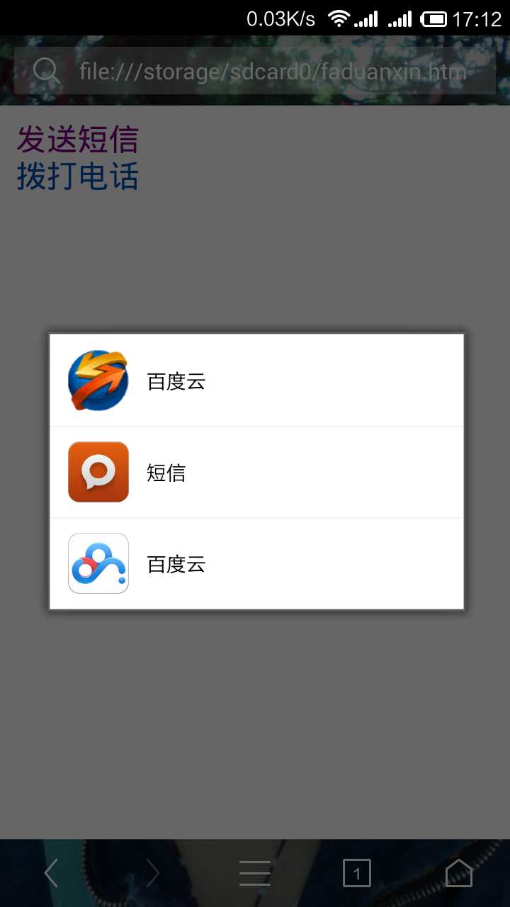 技术分享
