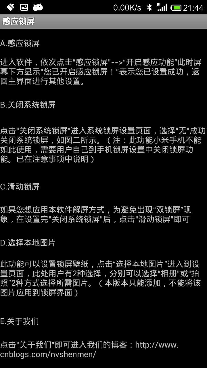 技术分享