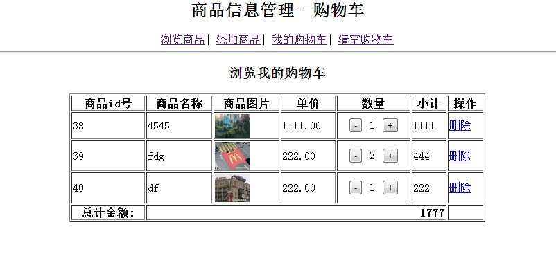 技术分享