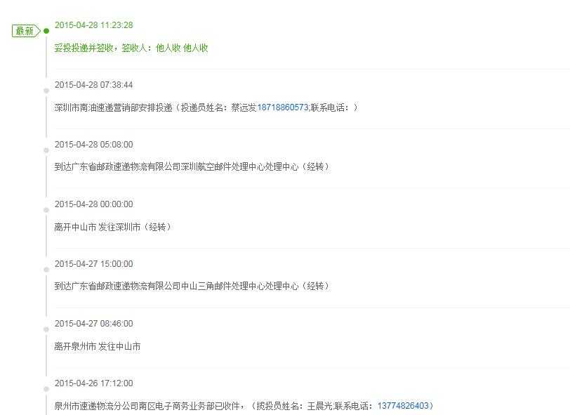 技术分享