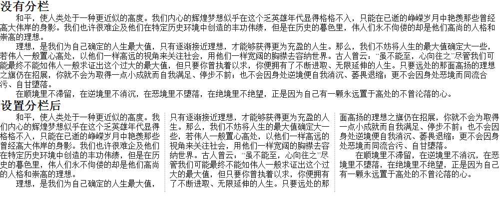 技术分享