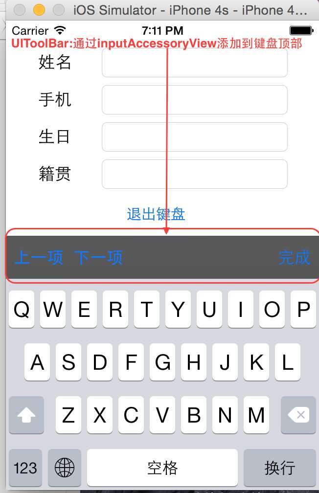 技术分享