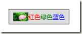 image 技术分享