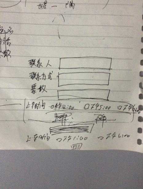 技术分享