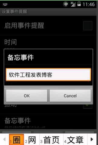 技术分享