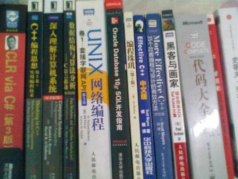 技术分享