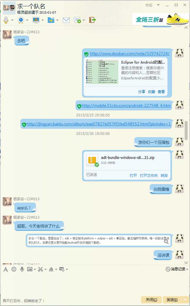 技术分享
