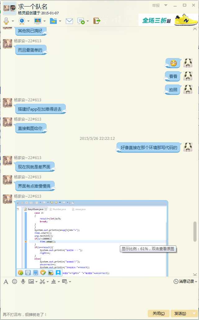 技术分享