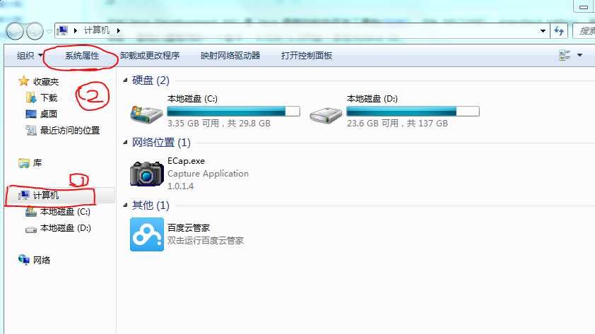 技术分享