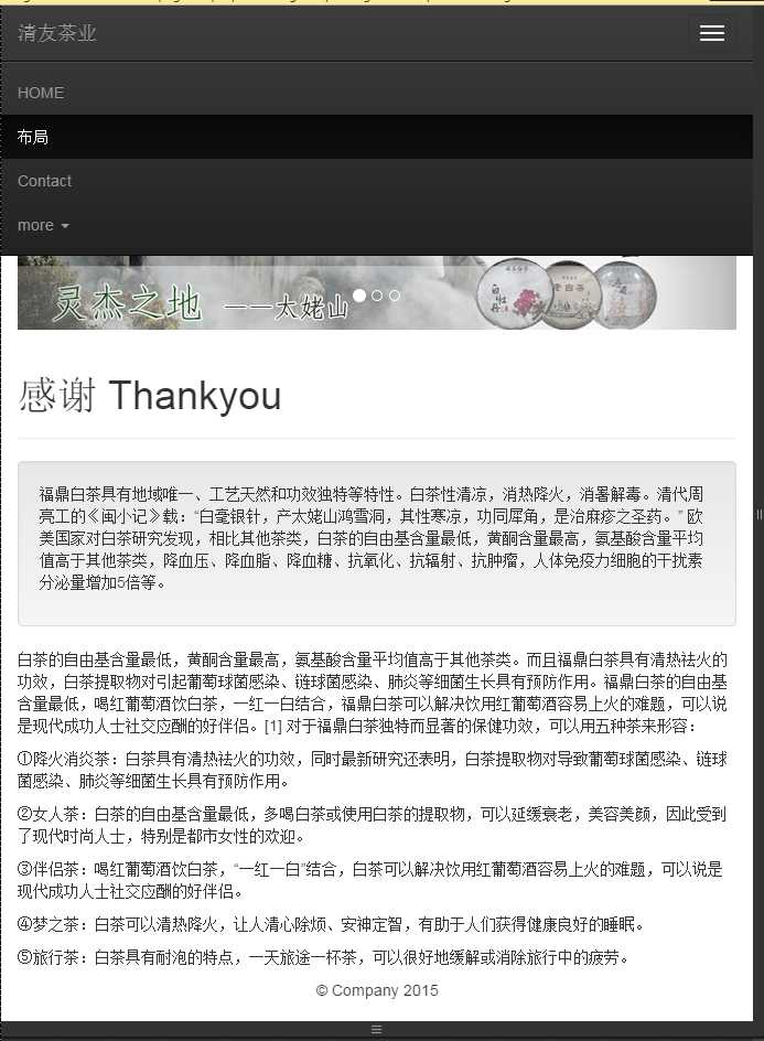技术分享