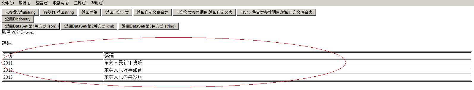 技术分享