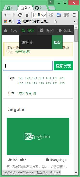 技术分享