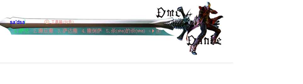 技术分享