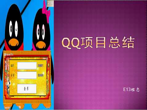 技术分享