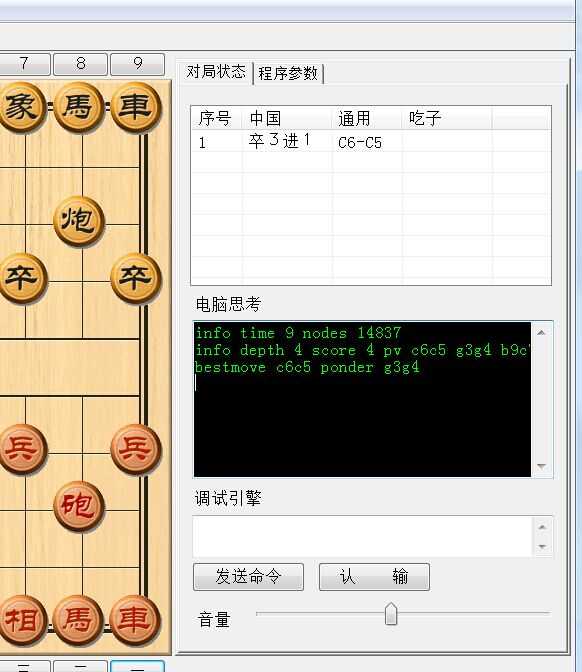 技术分享