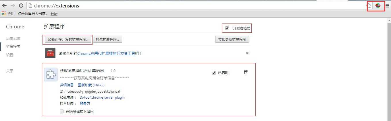 技术分享