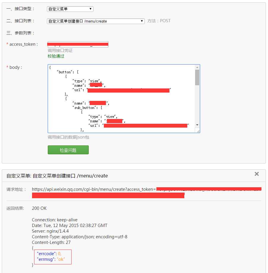 技术分享