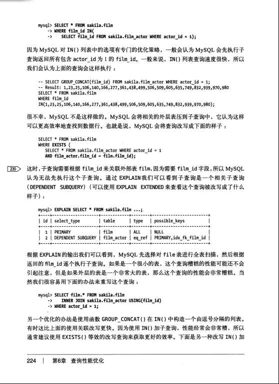技术分享
